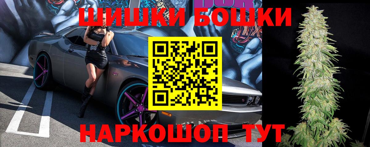 Cocaine  ГАШИШ  Меф   Сосновый Бор  Меф МЯУ МЯУ  Марихуана  Вход с VPN 