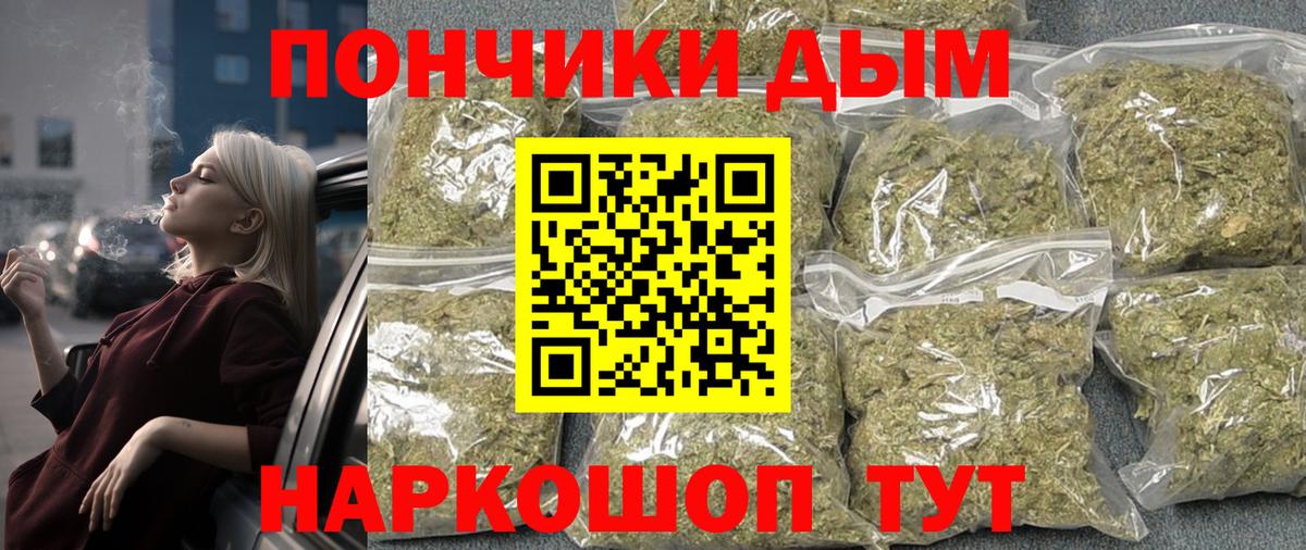 Шишки марихуана SATIVA & INDICA Сосновый Бор